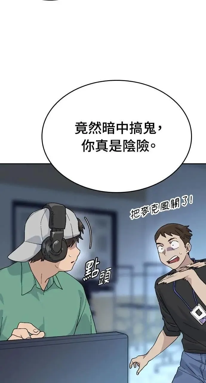 第28话 第111页