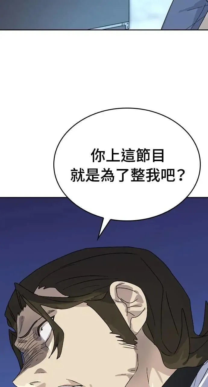 第28话 第112页