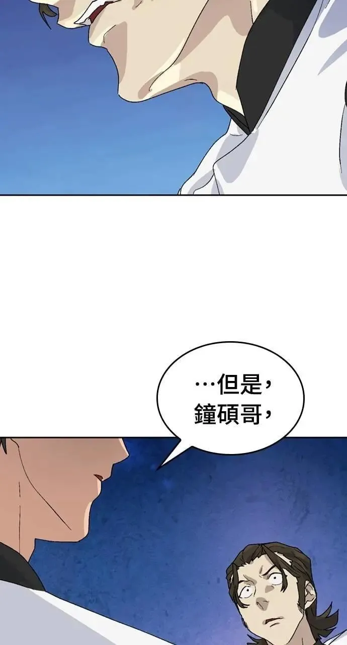 第28话 第113页