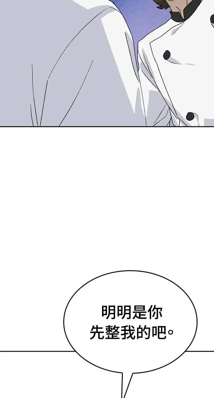 第28话 第114页
