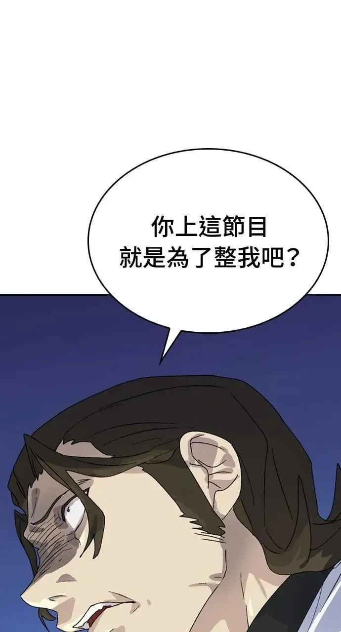 第29话 第1页