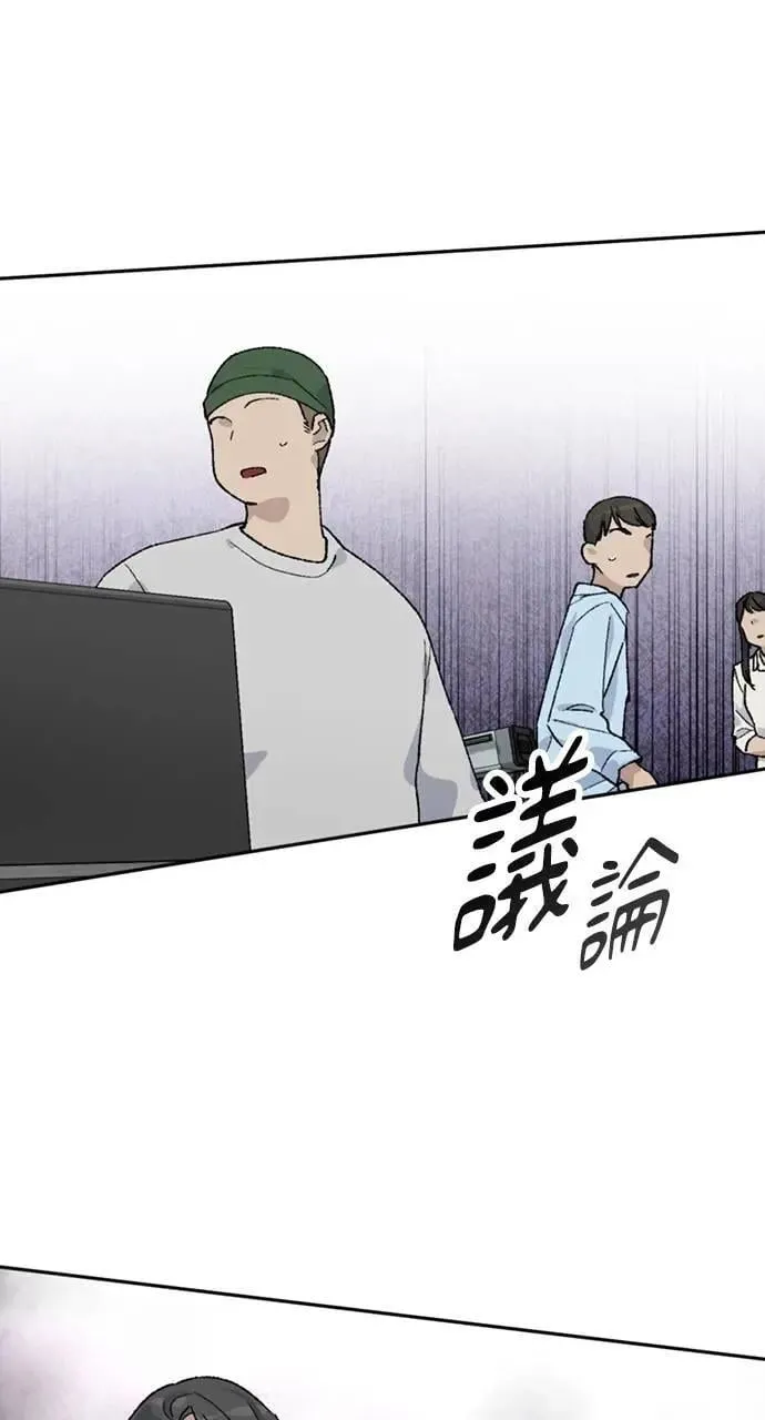 第29话 第7页