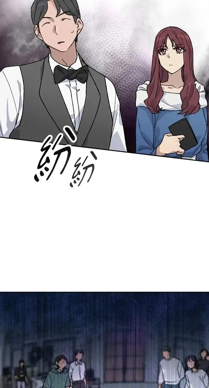 第29话 第8页