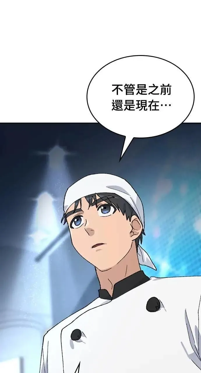 第29话 第10页