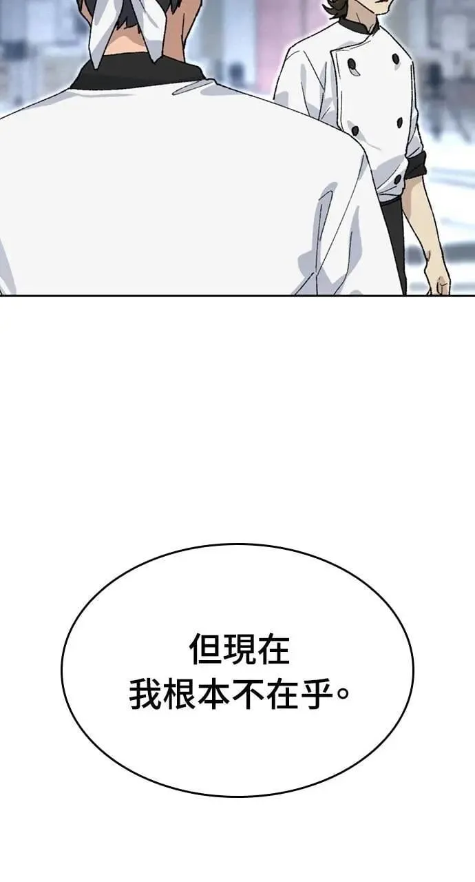 第29话 第12页