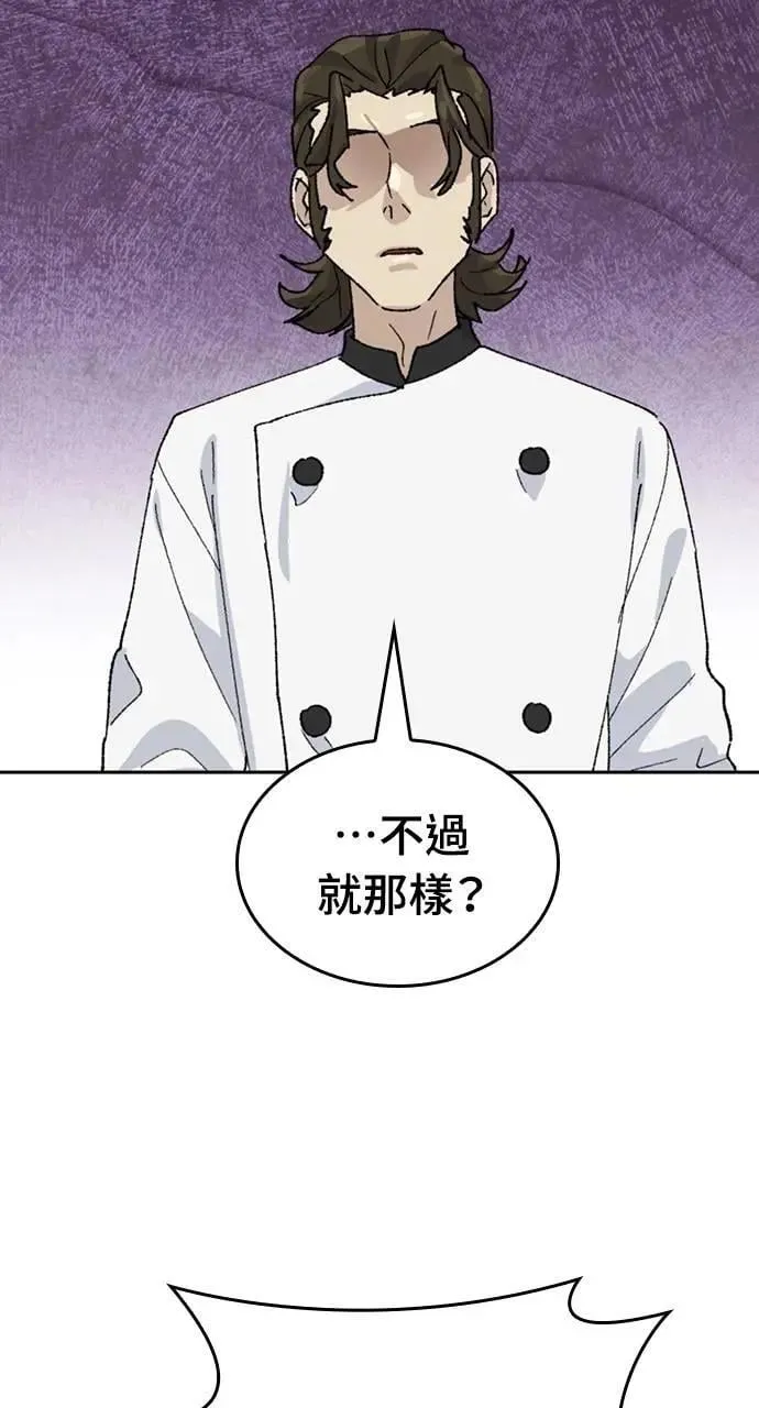第29话 第15页