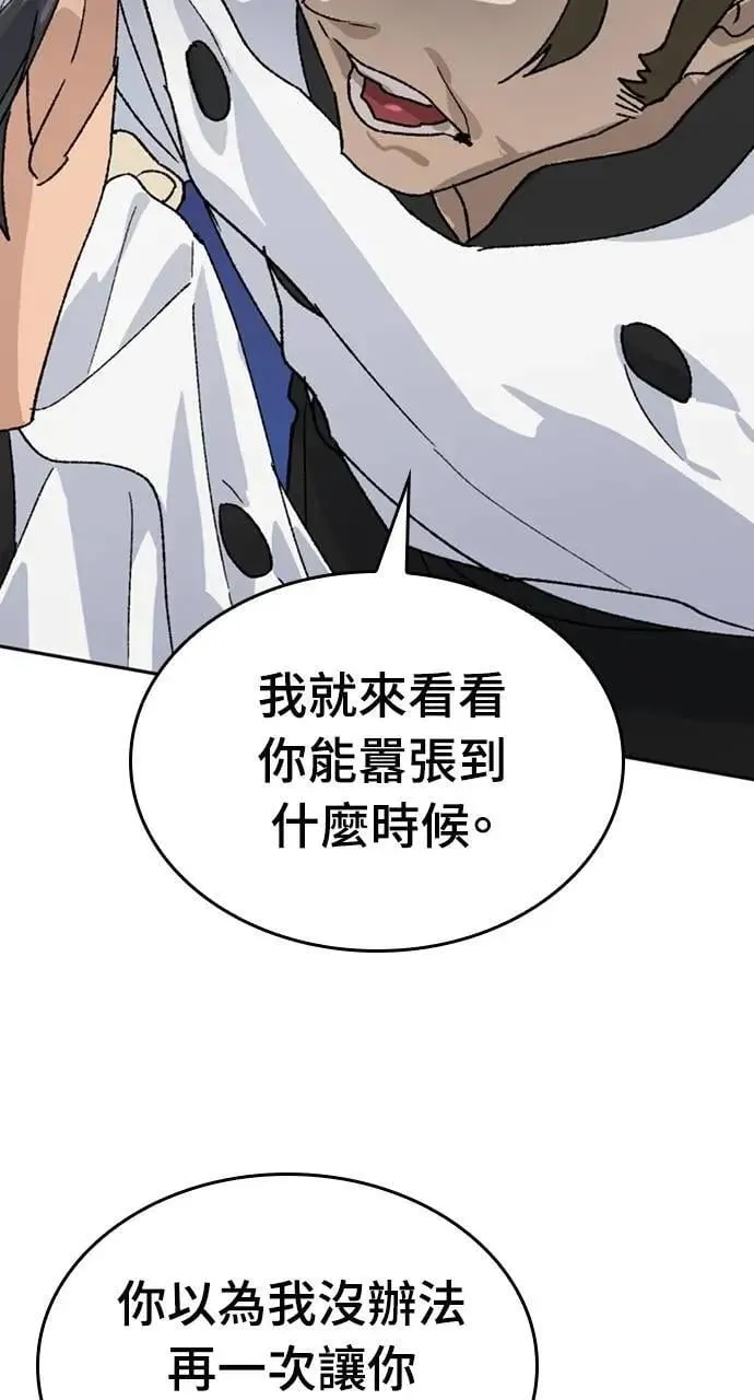 第29话 第19页