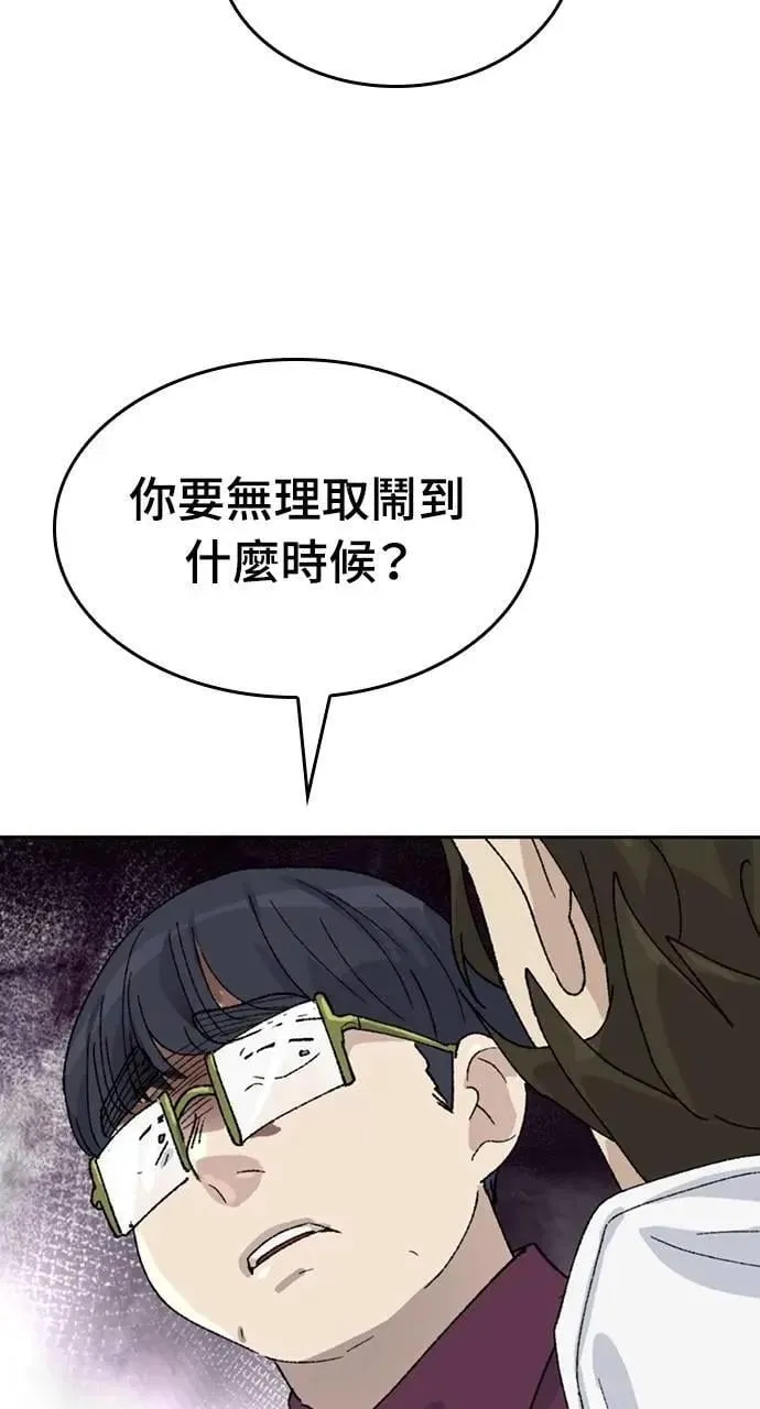 第29话 第22页
