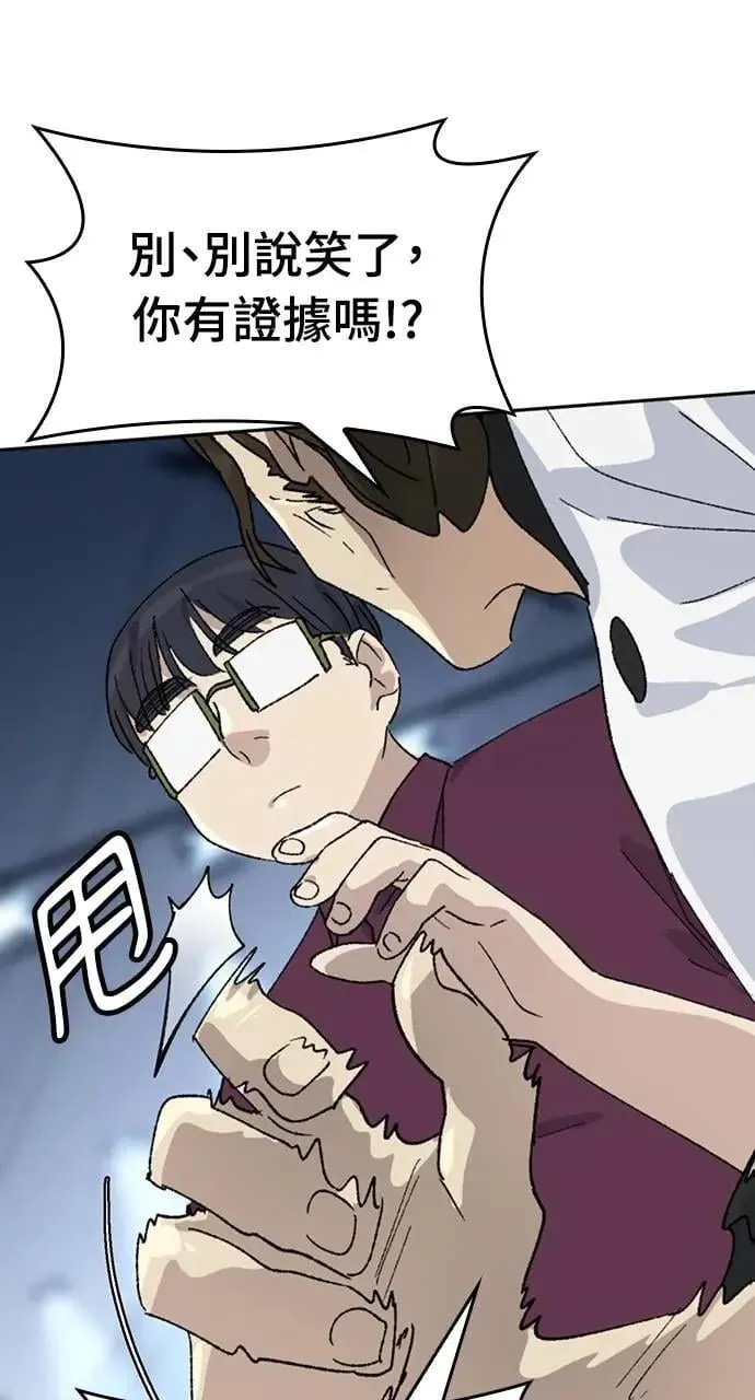 第29话 第25页