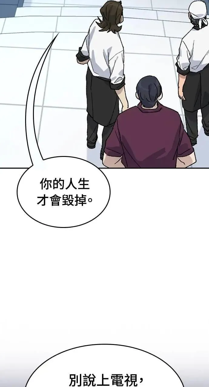 第29话 第32页