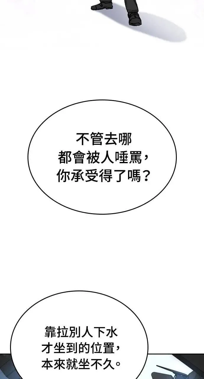 第29话 第34页