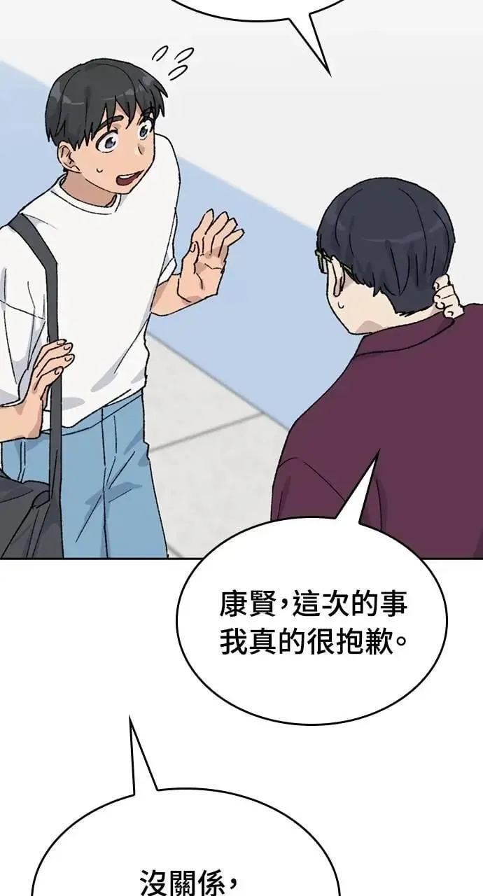 第29话 第39页