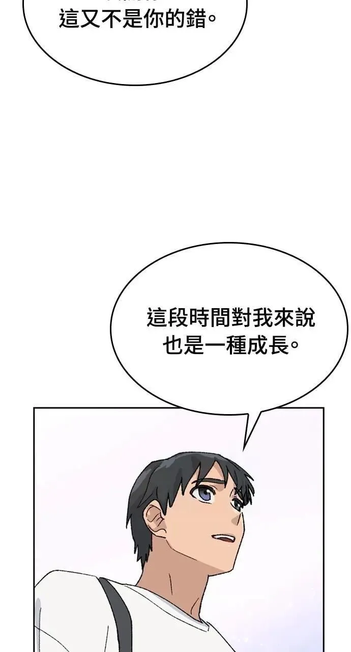 第29话 第40页