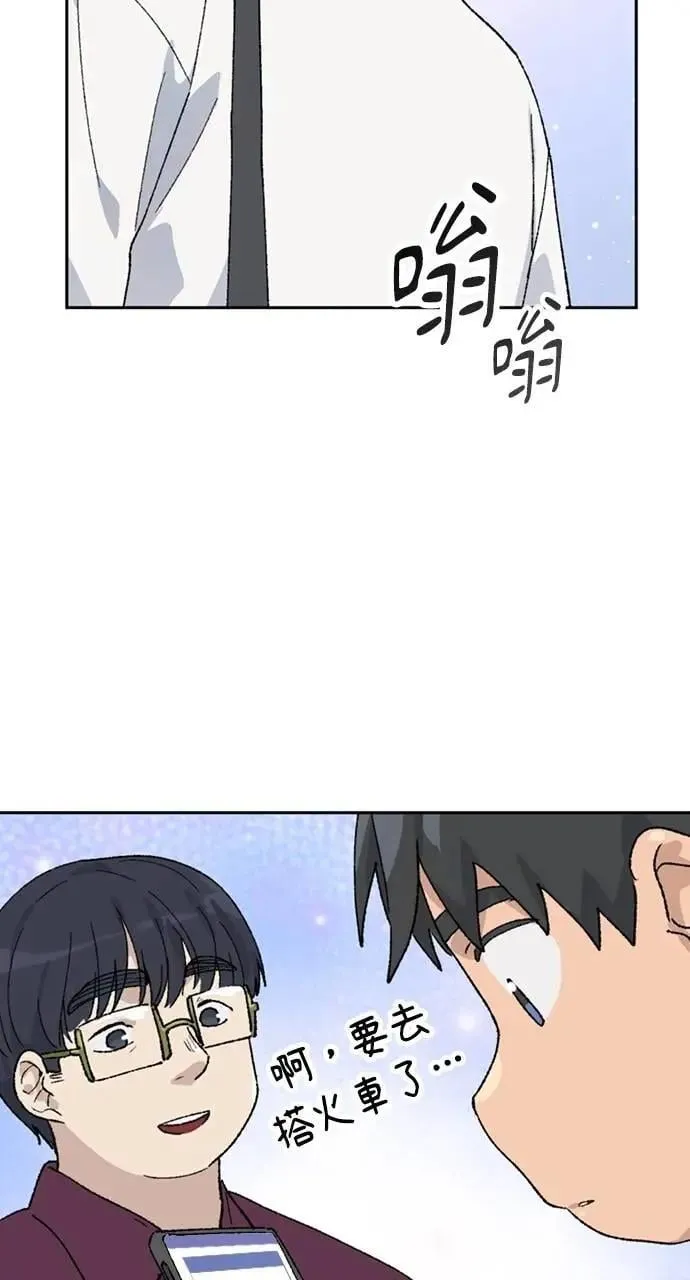 第29话 第41页