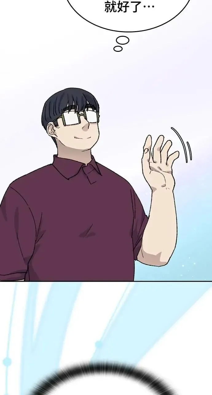 第29话 第49页