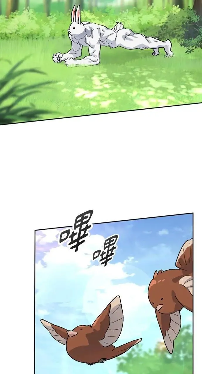 第29话 第52页