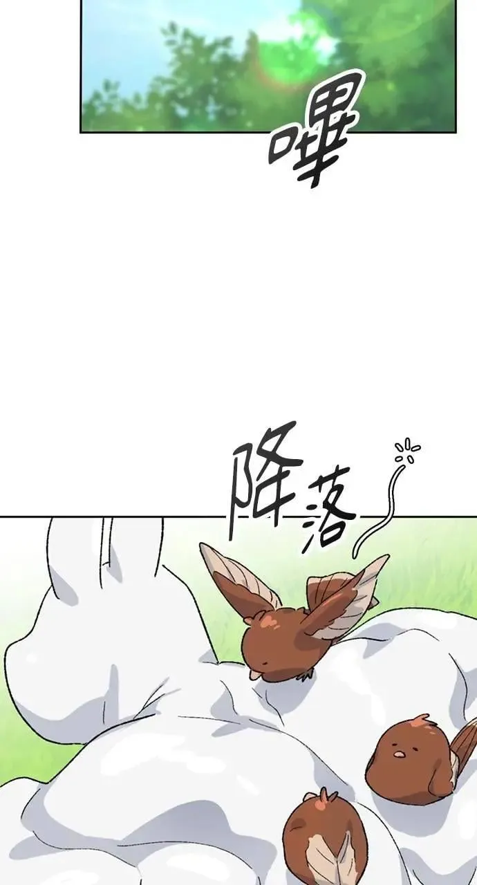 第29话 第53页