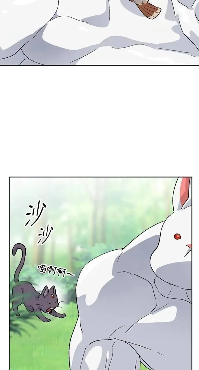 第29话 第54页