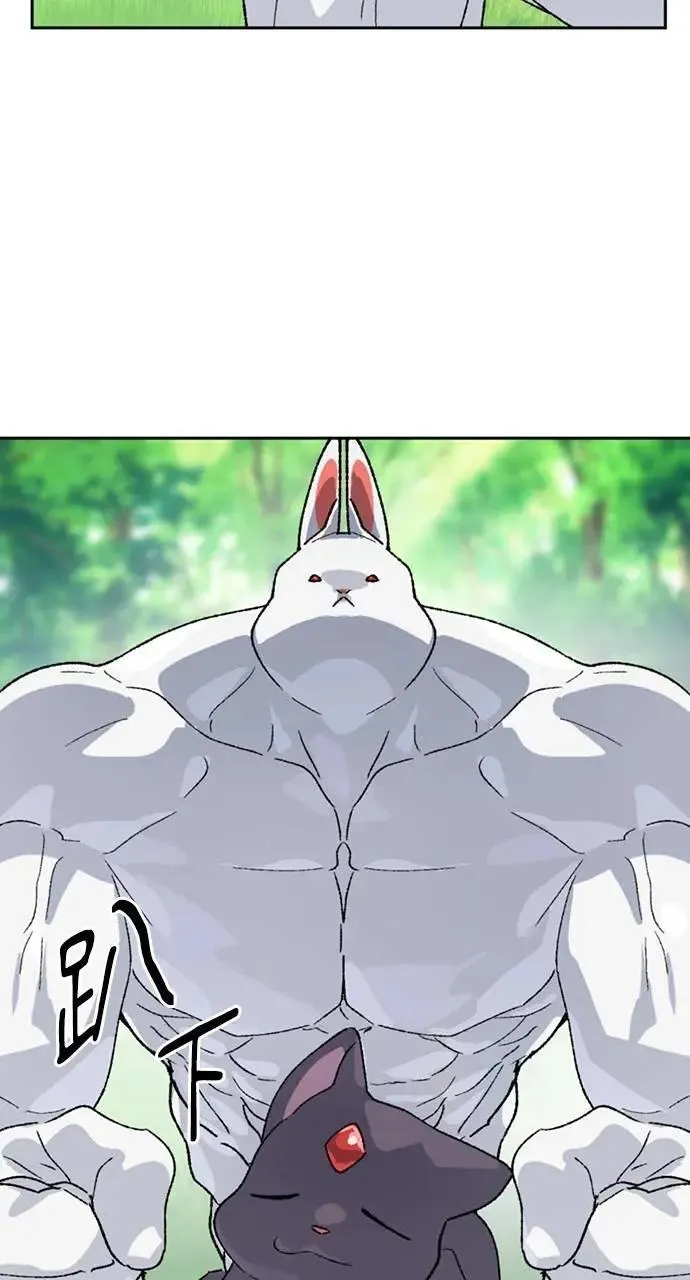 第29话 第55页