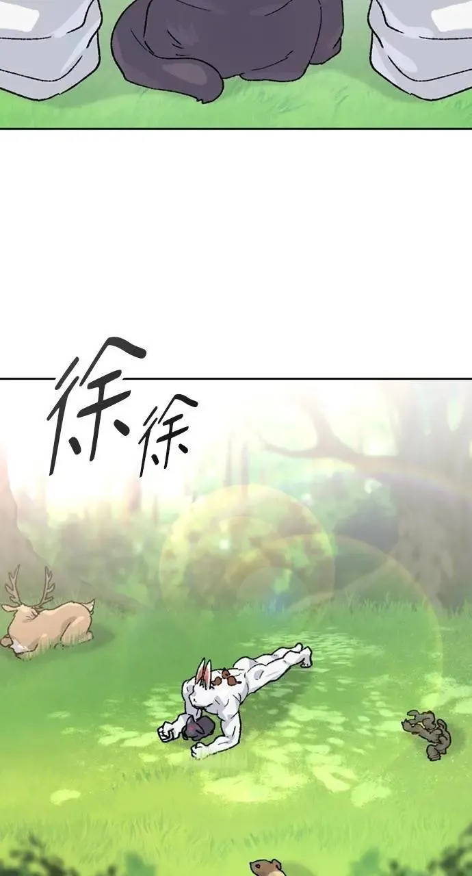 第29话 第56页