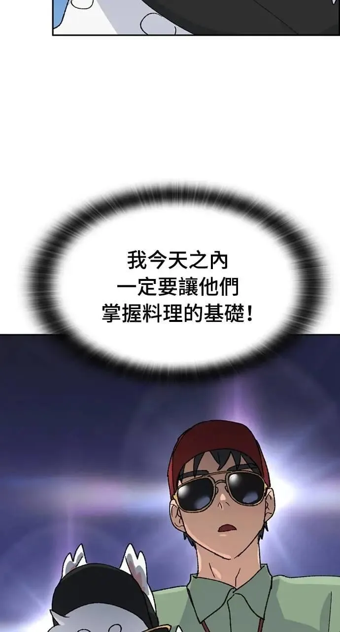 第29话 第63页