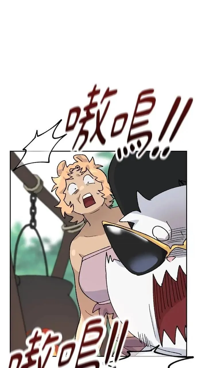 第29话 第70页