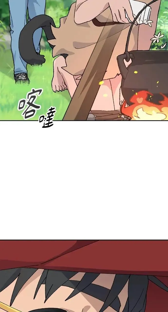 第29话 第74页