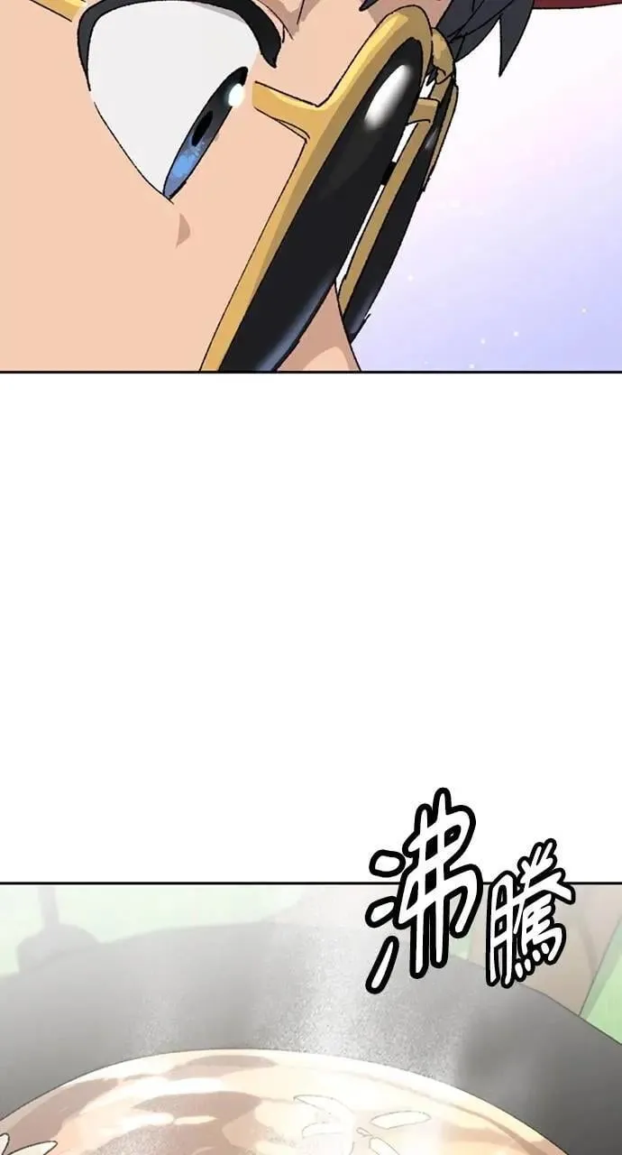 第29话 第75页