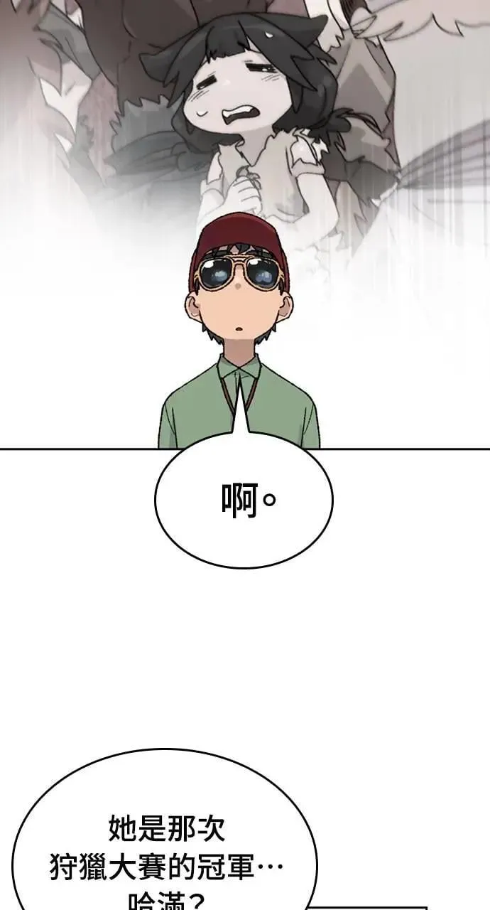 第29话 第79页