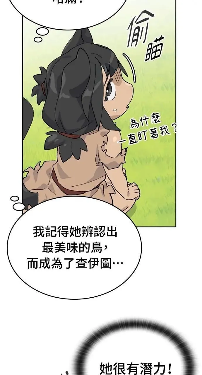 第29话 第80页