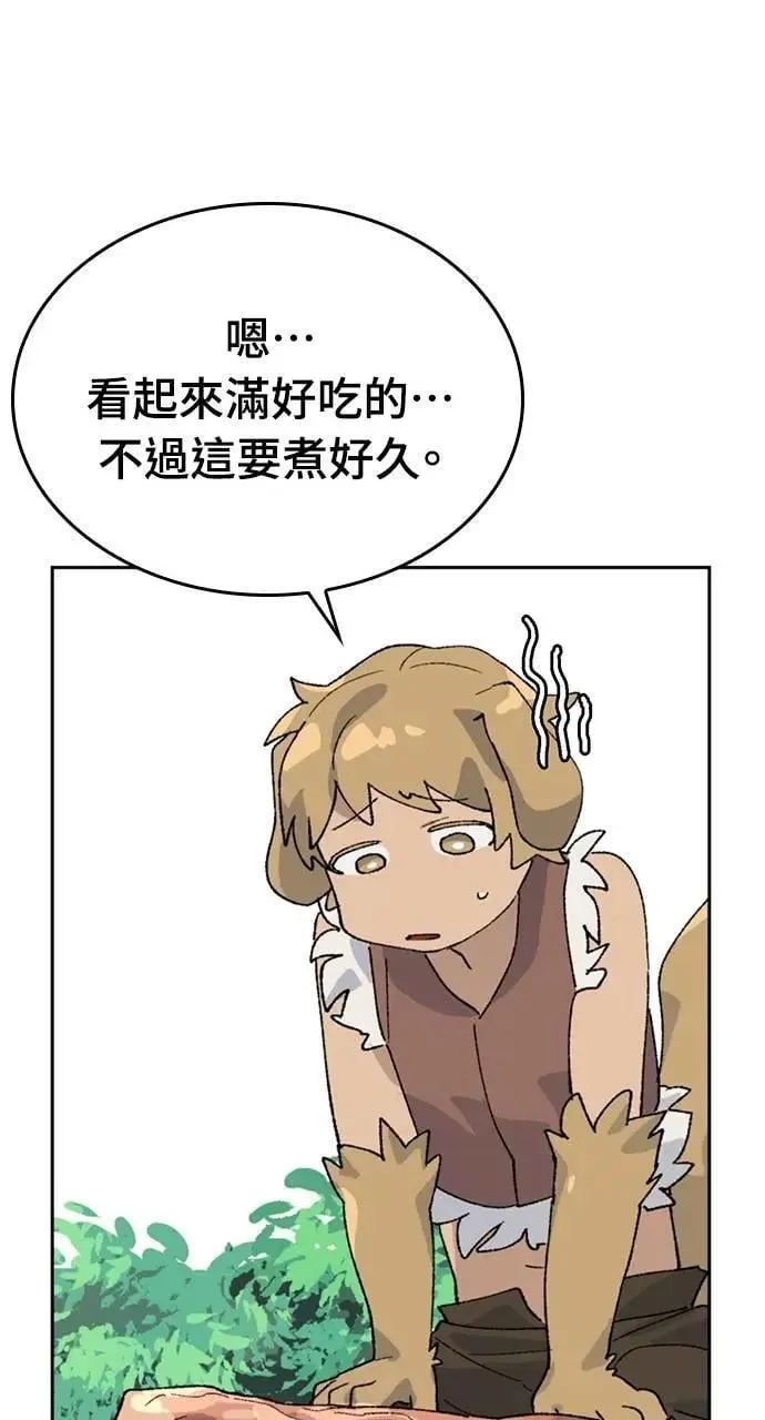 第29话 第83页