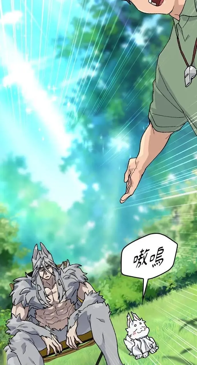 第29话 第99页