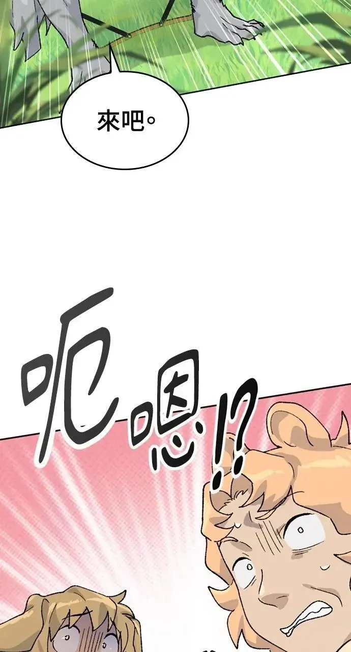 第29话 第100页