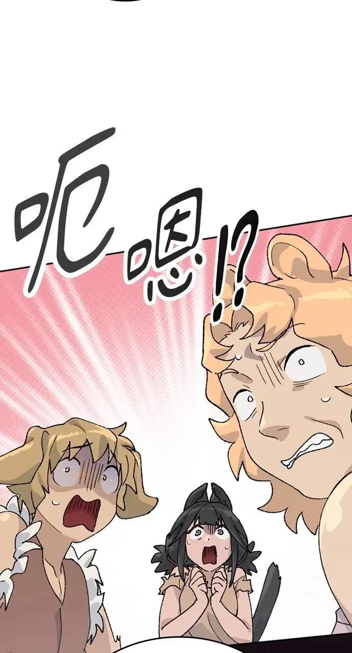 第30话 第3页