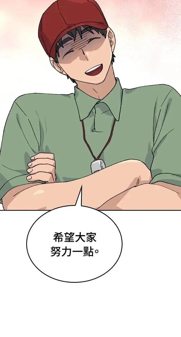 第30话 第7页