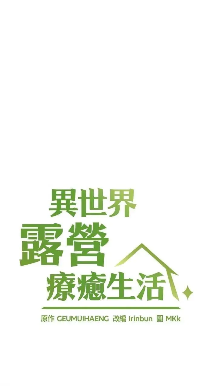 第30话 第9页