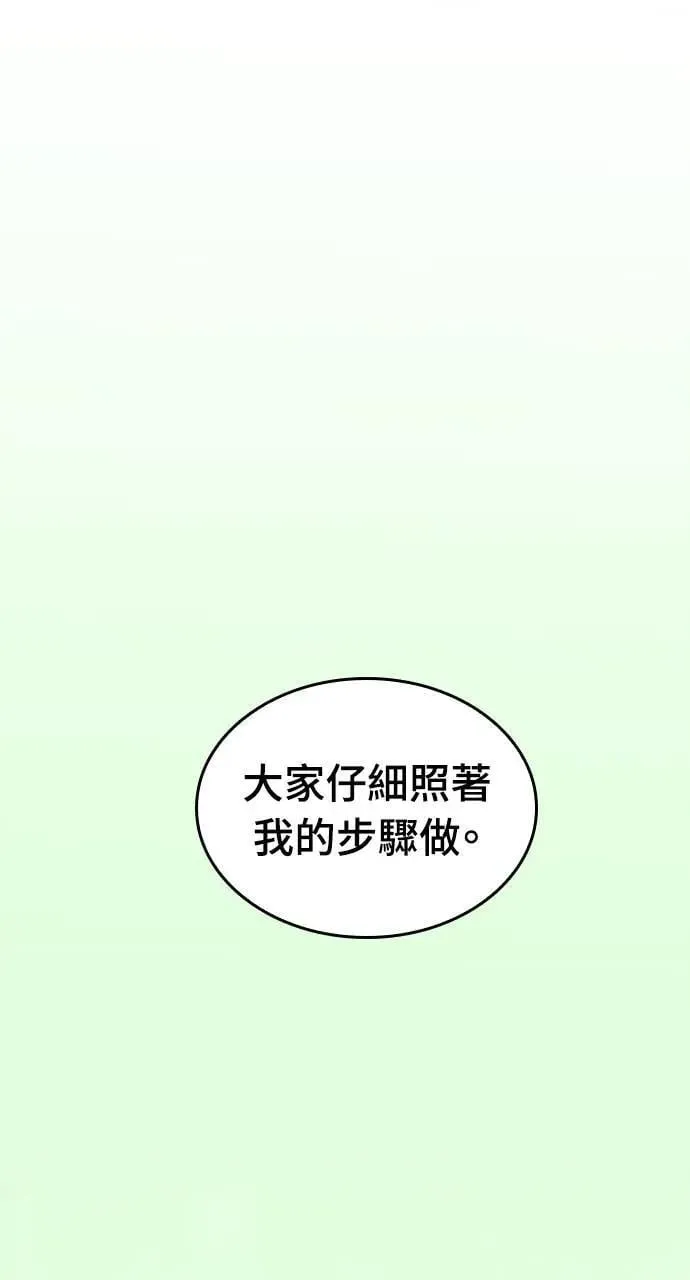 第30话 第10页