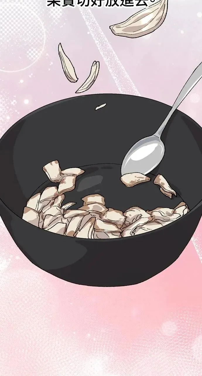 第30话 第12页