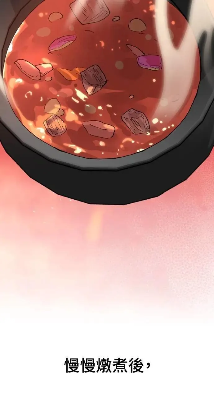 第30话 第17页