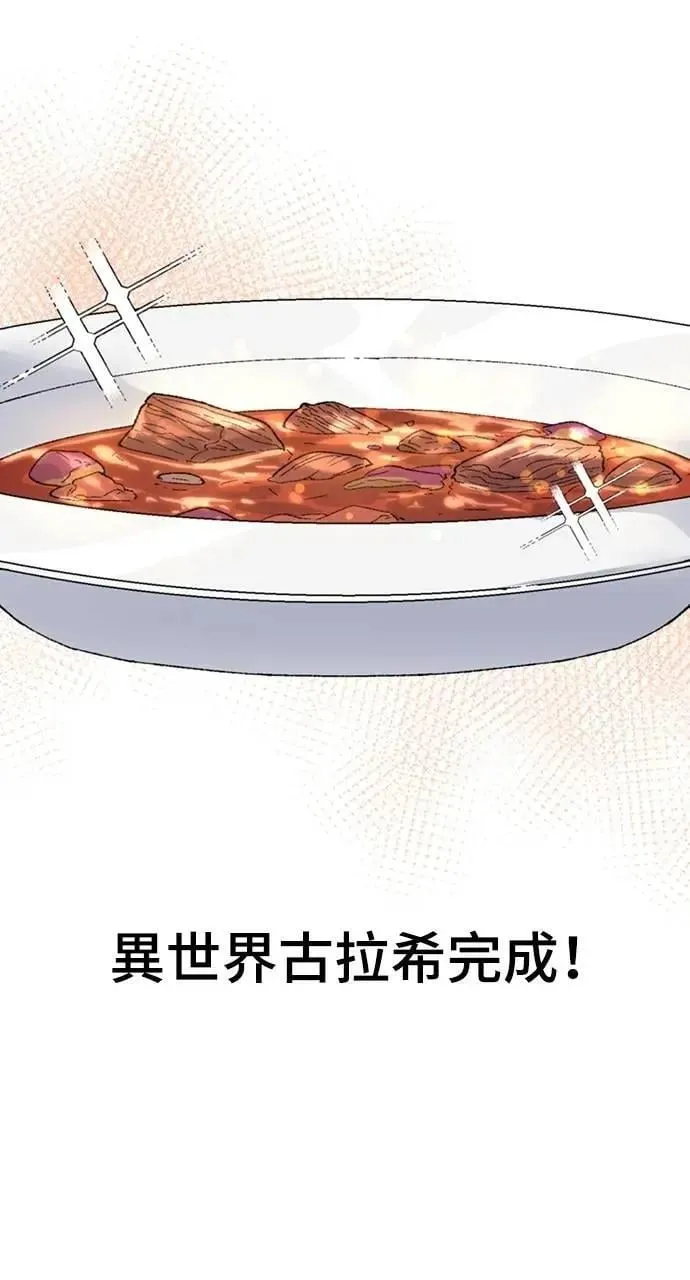 第30话 第18页