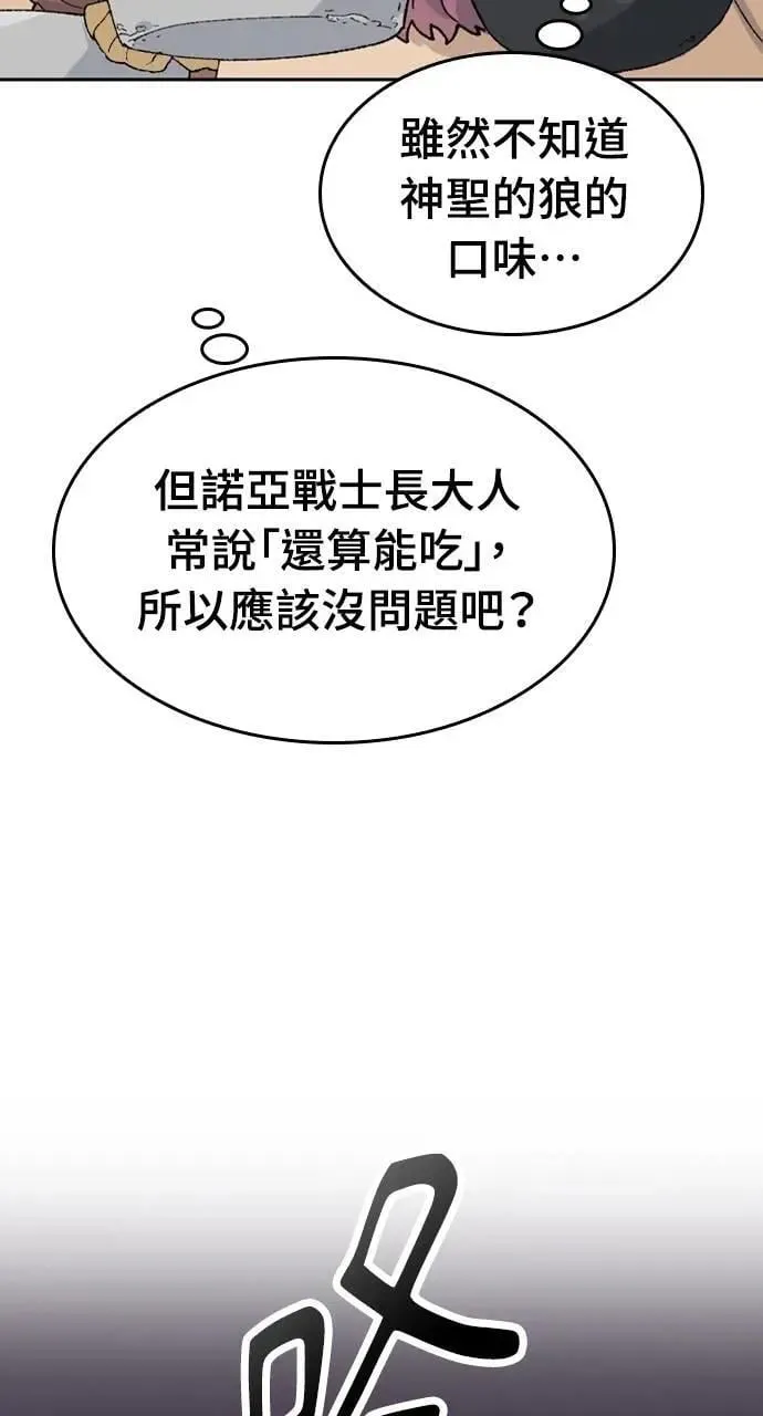 第30话 第22页