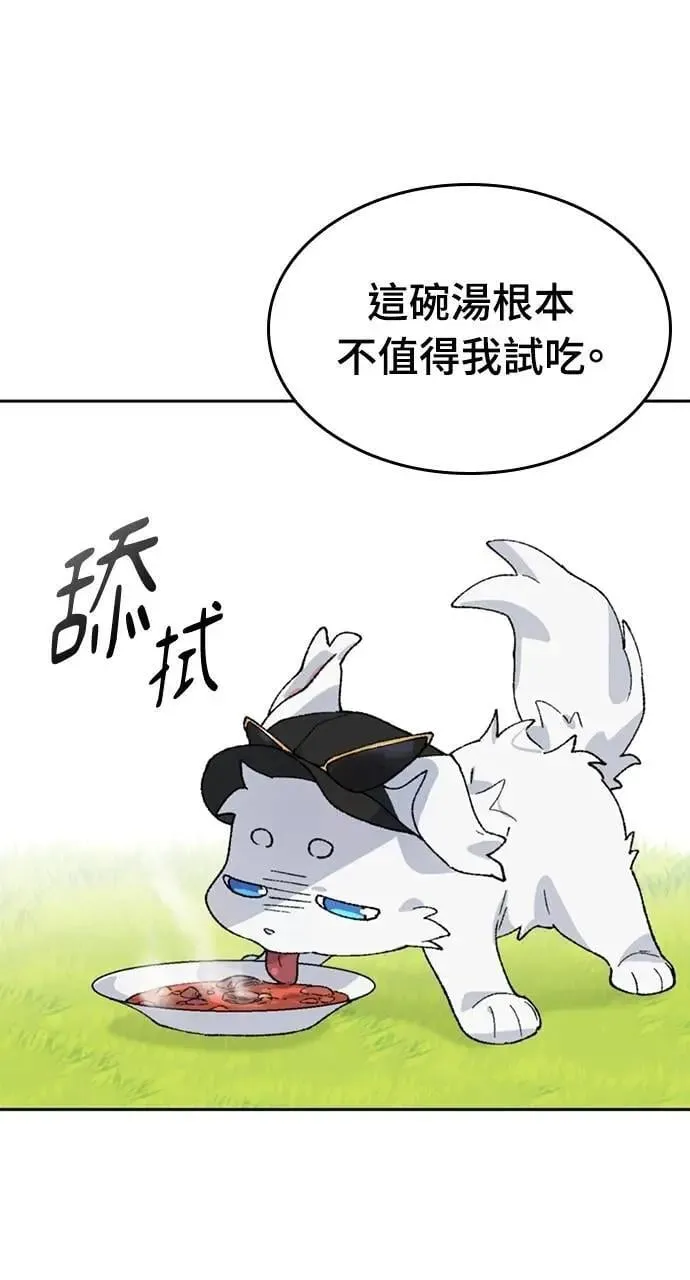 第30话 第25页