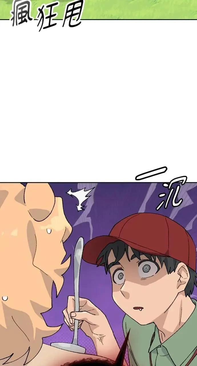 第30话 第27页