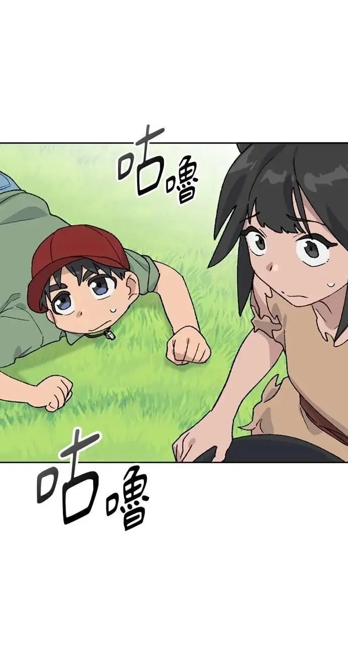 第30话 第35页