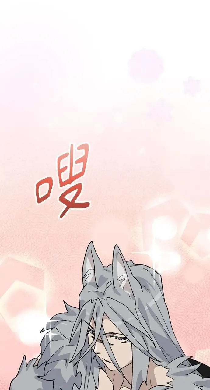 第30话 第36页