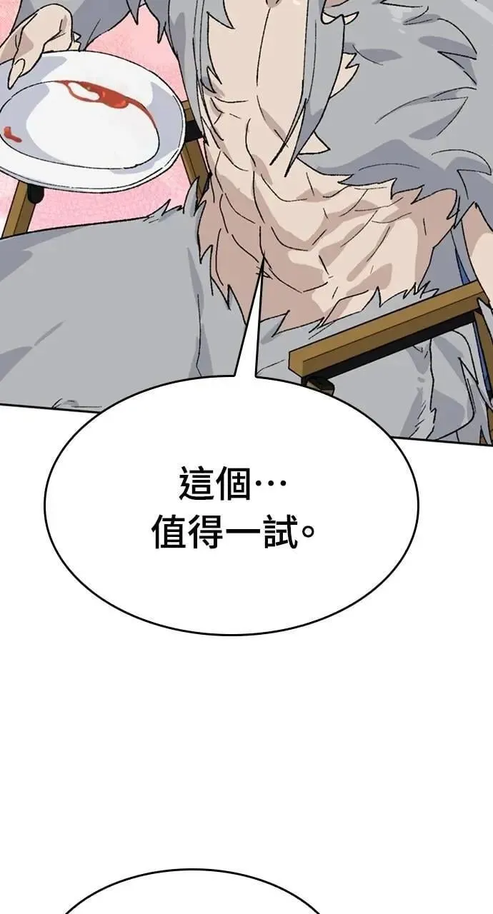 第30话 第37页