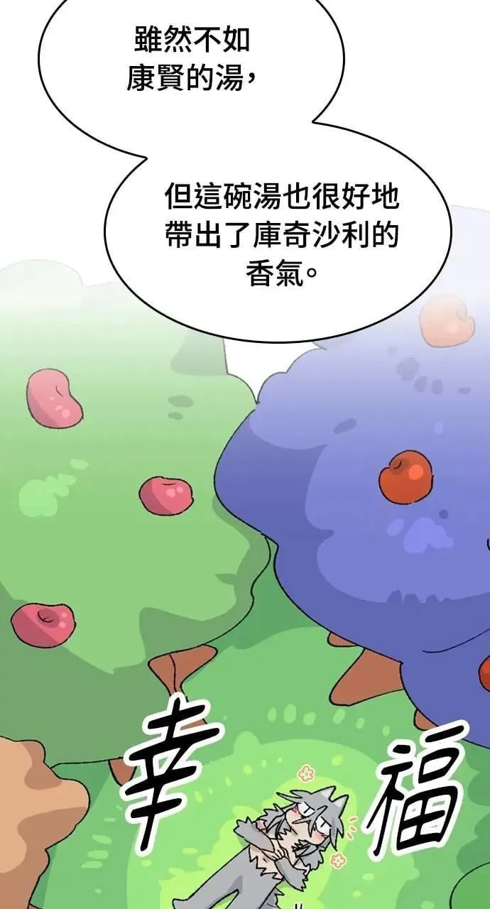 第30话 第38页