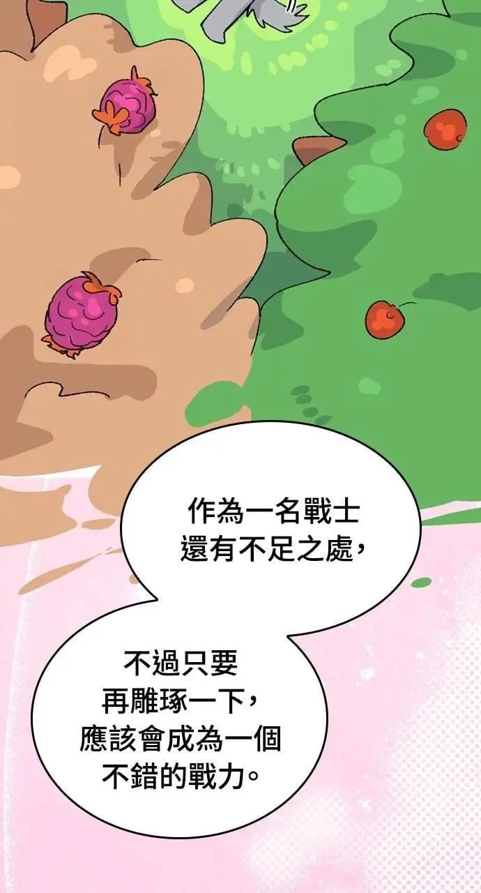 第30话 第39页