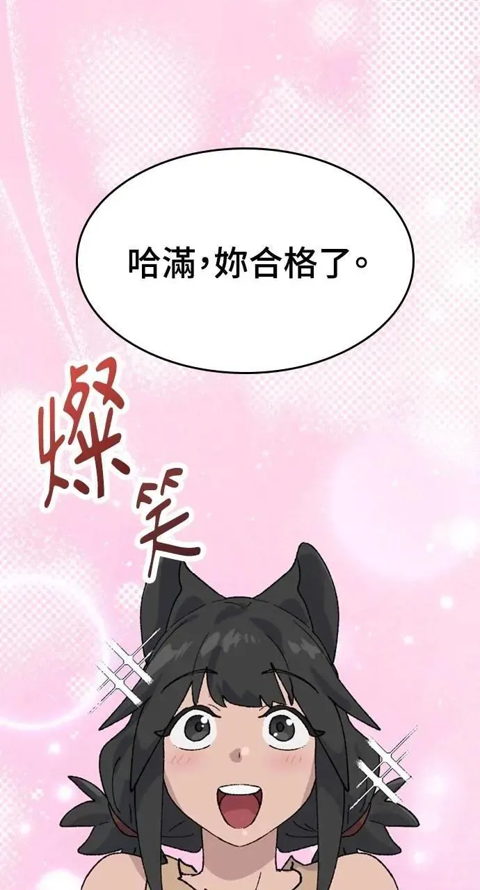 第30话 第40页