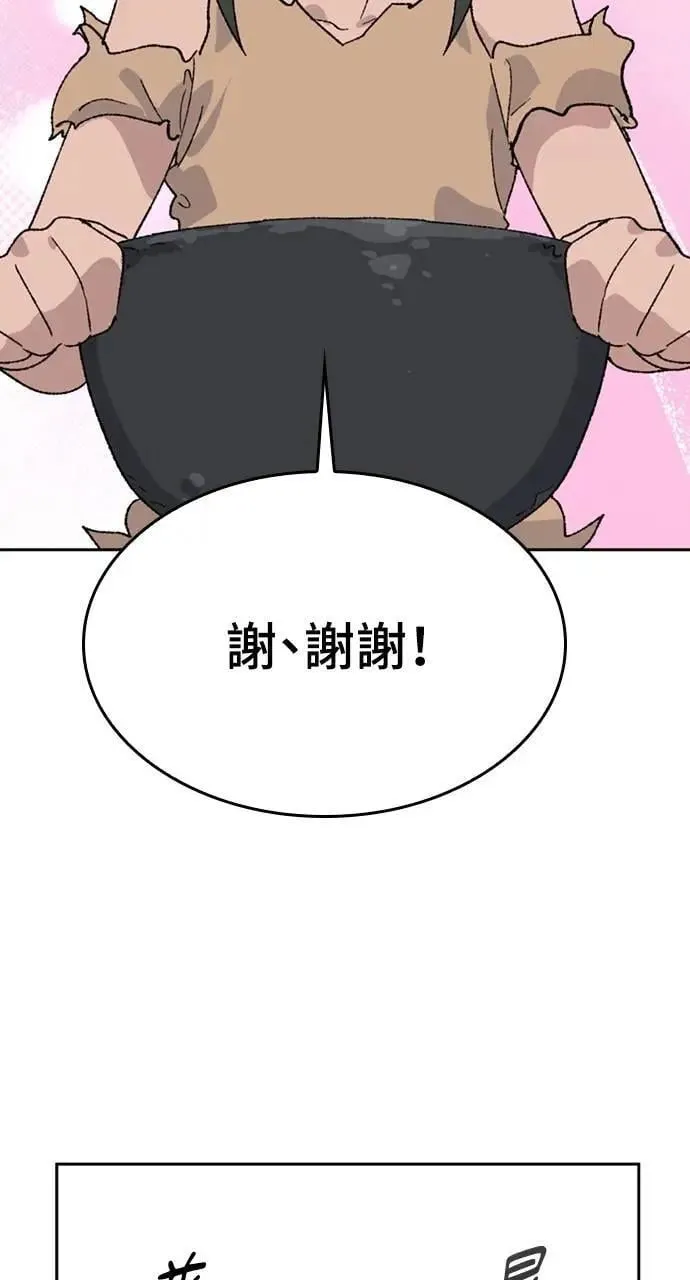 第30话 第41页